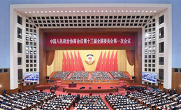 ȫ����Эʮ����һ�λ��鿪Ļ��