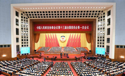 ȫ����Эʮ����һ�λ����Ļ