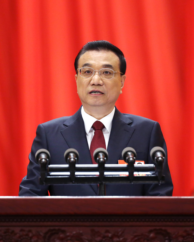 ������������ ����2018��3��5���ڵ�ʮ����ȫ�������������һ�λ�����