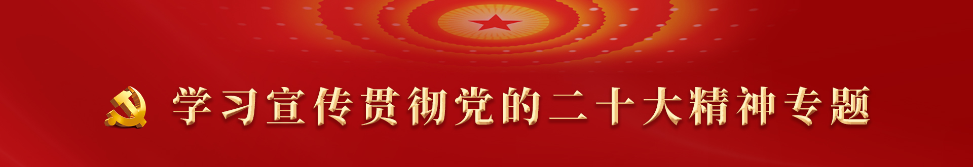 ʮ�Ŵ�ר��ҳͷ