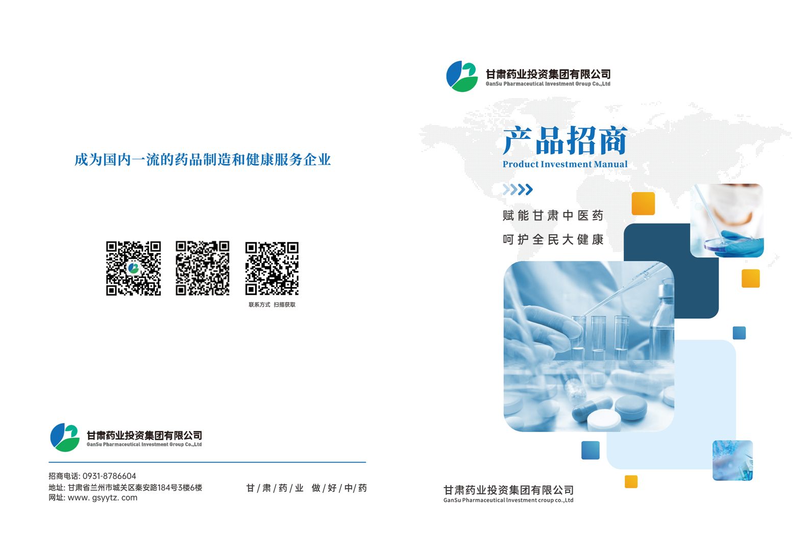 ��Ʒ�����ֲ�