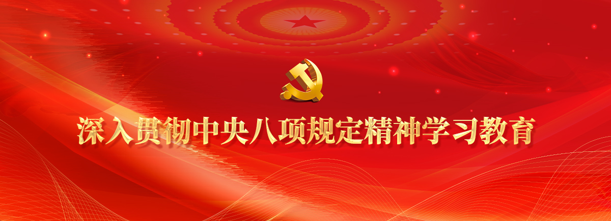 ����᳹�������涨����ѧϰ����