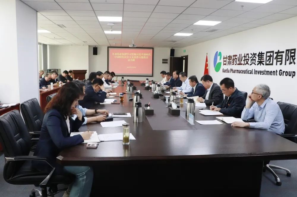 ����ҩҵ�����ٿ���ί�����󣩻��鲿��չ����᳹�������涨����ѧϰ��������