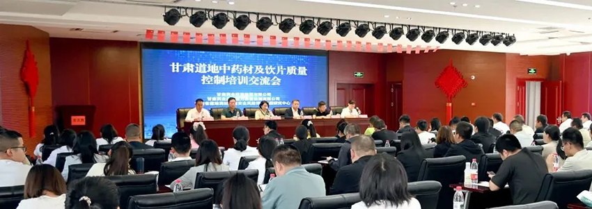 ���о�Ժ���š��Ƽ���������¤ҩ���������ߡ����������ҩ������������ѵ������ɹ��ٰ�