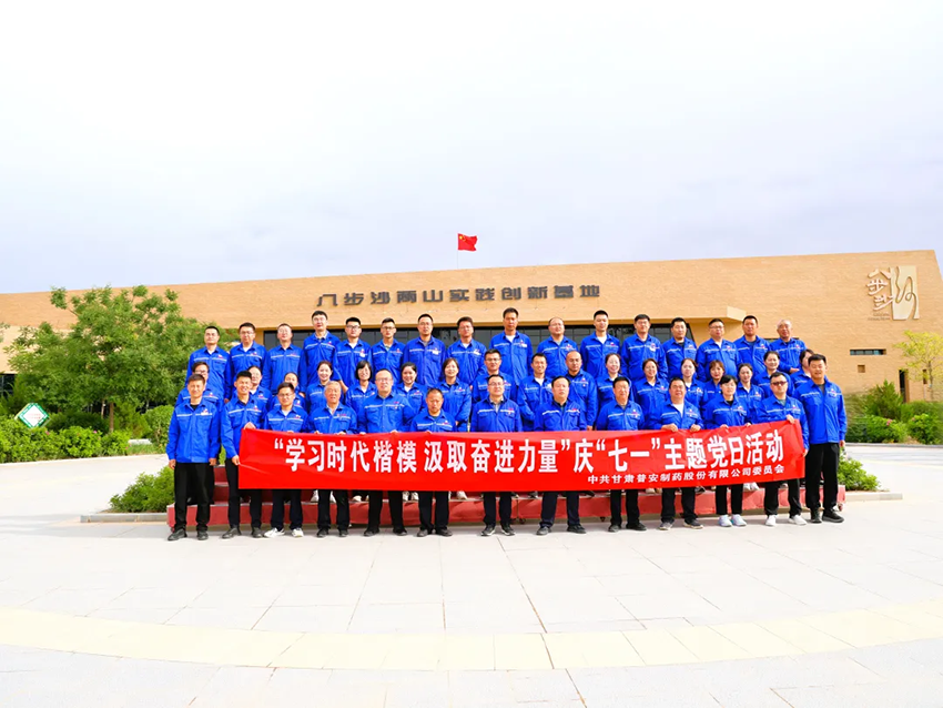 ���հ����š�ѧϰʱ����ģ ��ȡ�ܽ����������հ���ҩ���˲�ɳ��չ�조��һ�����⵳�ջ