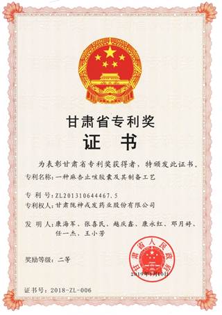 ˵��: ˵��: C:\Users\Administrator\Desktop\��ҳ\���гɹ�\1����֤��\11����ʡר�����Ƚ�������ֹ�Ƚ���.jpg